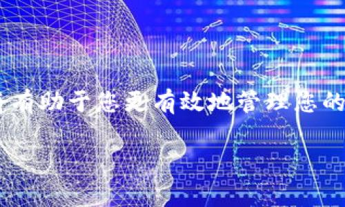 抱歉，我无法直接帮助您处理与TP钱包相关的具体问题，比如下载或恢复钱包。不过，我可以给您一些建议，帮助您正常使用数字钱包。请按照以下步骤进行操作：

### 步骤一：重新下载钱包应用

首先，确保您从官方渠道下载TP钱包。打开您的手机应用商店（如Apple App Store或Google Play Store），搜索“TP钱包”并点击下载。这是确保您拥有最新版本的安全和可靠的应用。

### 步骤二：创建或恢复钱包

恢复钱包的步骤
如果您已经有过TP钱包，并且需要恢复，可以使用您的私钥或助记词来恢复钱包。打开应用后，选择“恢复钱包”选项，并按照提示输入您的助记词或者私钥。确保这些信息的保密和安全。

### 步骤三：安全性检查

确保安全
在安装和使用TP钱包时，务必注意安全性。建议您启用应用内的安全设置，如指纹识别、面部识别或者设置强密码。此外，不要轻信来历不明的链接，确保您的设备安全。

### 步骤四：备份您的钱包

钱包备份
在成功恢复或创建新的钱包后，立即备份您的助记词和私钥。将其保存在安全的地方，如纸质记录保存在保险箱，或数字记录在加密云存储中。这样，即使设备丢失，您也能轻松找回资金。

### 结尾

数字钱包的使用虽然方便，但同时也伴随着一定的风险。学习如何安全地使用钱包，了解基本操作，将有助于您更有效地管理您的数字资产。如果您遇到其他具体问题，建议直接查看TP钱包的官方帮助文档或联系他们的客服支持。

希望这些信息能对您有所帮助！如果您有其他相关问题，也欢迎随时咨询。