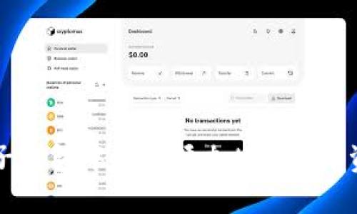 如何在麦子钱包中轻松添加USDT，让资产更灵活