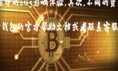 要查找TP钱包的转账记录，可以按照以下步骤进行