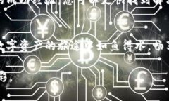 如何快速提升TP钱包的交易速度，让您的数字资产