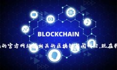 关于Puls Token钱包的发行价，具体信息可能会受到