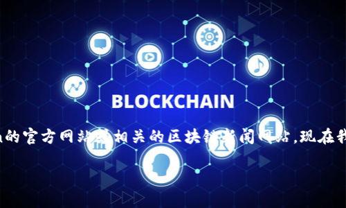 关于Puls Token钱包的发行价，具体信息可能会受到市场动态和项目进展的影响。为了获取最新的发行价和相关详情，建议您查看Puls Token的官方网站或相关的区块链新闻网站。现在我可以提供一个关于如何投资和使用数字钱包的指南，帮助您更好地理解这方面的信息。以下是一个关于数字钱包和加密货币投资的详细内容。

数字钱包投资指南：如何智慧存储与交易您的加密资产