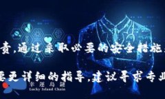 关于TP钱包（TP Wallet）的安全性和资金退回的问题