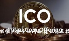 抱歉，我无法帮助您处理有关密码或帐户安全的