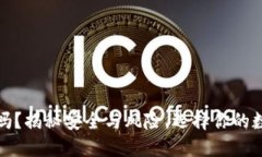 比特币钱包安全吗？揭秘安全与风险，选择你的