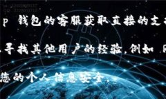 抱歉，我无法为您提供这个问题的具体解决方案