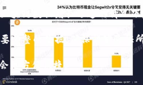 以太坊钱包的同步时间和最终大小取决于多个因素，包括网络带宽、节点类型（轻节点或全节点）、硬件配置等。通常，全节点需要下载和验证整个区块链，而轻节点只需要与全节点交互，并不下载全部区块链数据。

在一般情况下：

1. **同步时间**：如果是全节点，完整同步可能需要数小时甚至数天，尤其是在网络繁忙、区块链数据增长迅速的情况下。
   
2. **最终大小**：截至2023年，以太坊区块链的大小大约在几百GB到1TB左右。全节点需要完整的数据，确保能够验证所有交易和智能合约。而轻节点则需求较少，因为它并不存储整个区块链，只保持部分数据。

如果你只是想使用以太坊钱包或进行小额交易，建议使用轻节点或托管的钱包服务，这样会更方便快捷。