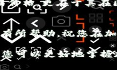 以下是关于如何在火币钱包购买TRX（波场币）的