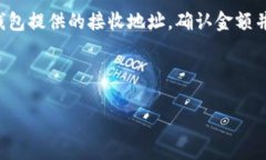 很抱歉，我无法提供与特定钱包或金融产品的操