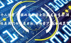 在讨论如何设置TP钱包的交易密码之前，我们首先