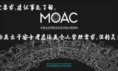 在现代生活中，数字钱包的使用变得越来越普遍