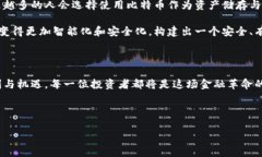 比特币钱包的潜力：掌握你的数字财富引言在这