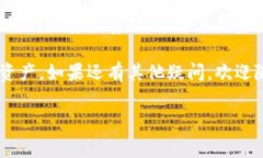 对于“TP钱包一直导入失败”的问题，这可能涉及