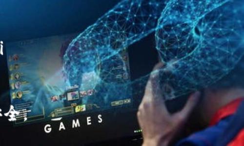 将FEG（FEG Token）转到TP钱包的步骤如下：

第一步：准备工作
首先，你需要确保在你的设备上已经安装了TP钱包，并且已经创建了一个钱包地址。此外，确保你的FEG代币已经存储在支持的交易所或钱包中，以便进行转账。

第二步：获取TP钱包地址
打开你的TP钱包应用，选择“接收”或“收款”选项。在此页面上，你会看到一个独特的钱包地址。这是你需要转账FEG的地址，请记下或复制它。

第三步：在交易所或钱包中选择转账
进入你存放FEG的交易所或钱包，找到“转账”或“提币”选项。在此页面上，你需要选择FEG作为要转出的代币。

第四步：输入转账信息
在转账页面中，输入你在TP钱包中获取的地址。这一步非常重要，确保地址的准确性。如果输入错误，FEG可能会丢失。此外，你还需要输入转账数量和确认相关的交易费用。

第五步：确认转账
在检查所有信息无误后，确认转账。交易所或钱包将处理你的请求，并将FEG代币发送到你的TP钱包中。请注意，转账可能需要一些时间，具体取决于网络的繁忙程度。

第六步：查收转账
回到你的TP钱包，查看是否已收到转账的FEG代币。通常在钱包的“资产”页面中，你可以看到余额的变化。如果你没有立即看到，可以稍等片刻或手动刷新页面。

注意事项
ul
    li确保选择正确的代币和网络，以避免资产损失。/li
    li检查转账费用，有时网络拥堵会导致费用上升。/li
    li如果转账后长时间未到账，可以联系交易所的客服寻求帮助。/li
/ul

以上是将FEG转到TP钱包的基本步骤，操作时请仔细核对信息，确保安全。