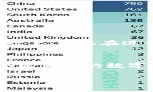 关于TP钱包（Transak Wallet）延迟支付的设置，下面是一些步骤与建议。请注意，不同版本的应用可能会略有差异。

第一步：下载并安装TP钱包
首先，确保你已经在你的手机或电脑上成功下载并安装了TP钱包应用程序。可以在官方的应用商店或TP钱包的官网下载最新版本。

第二步：注册并登录账户
打开TP钱包，按照提示进行注册。如果你已经有账户，直接输入你的用户名和密码进行登录。

第三步：找到支付设置
登录后，进入主界面，寻找“设置”或“支付设置”选项。通常这个选项可以在侧边栏或底部菜单中找到。点击该选项进入支付相关的设置页面。

第四步：选择延迟支付选项
在支付设置中，查找“支付供应”或“交易设置”相关选项。在这里，你可能会找到“延迟支付”或“定时支付”之类的功能选项。点击进入，按照指示完成设置。

第五步：设置延迟支付的时间
在延迟支付选项中，你可以选择想要设置的延迟时间，例如5分钟、10分钟或更长的时间。这一设置可以帮助你在进行重要交易时留出更多思考的时间。

第六步：保存设置
完成延迟支付的设置后，确保点击“保存”或“确认”按钮。这样你的设置才能生效。某些应用可能会要求你输入交易密码或进行其他安全验证。

第七步：测试延迟支付功能
在设置完成后，可以尝试进行一笔小额交易，查看延迟支付功能是否如预期般正常工作。通过这一方法可以确保你对设置的掌握。

常见问题解答
在使用TP钱包的过程中，用户可能会遇到一些常见问题，下面是一些常见问题及解答：

h4Q1: 我是否可以随时更改延迟支付的时间？/h4
A1: 是的，你可以随时返回到支付设置中更改延迟支付的时间。

h4Q2: 如果我忘记设置延迟支付，交易会如何处理？/h4
A2: 如果没有设置延迟支付，交易会立即执行，所以在进行重要交易时，建议一定要开启延迟支付功能。

h4Q3: 延迟支付的功能需要收费吗？/h4
A3: 大多数情况下，延迟支付功能是免费的，但具体的收费政策请参考TP钱包的官方说明。

使用延迟支付的好处
延迟支付功能不仅保护用户的资金安全，也能帮助用户更好地控制交易节奏，避免冲动决策。想象一下，你正在进行一次大额支付，而此时突然想到了某个细节，通过设置延迟支付，你获得了再思考和确认的时间。

总结
TP钱包的延迟支付功能提供了一种灵活的支付方式，让用户在不同情况下都能保持理性。在这个快速发展的数字货币时代，掌握这项功能，让你的每一笔交易都更为安全和高效。

希望以上信息对你有所帮助！如果你有任何其他问题，欢迎随时询问。