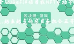 创建一个BSC（币安智能链）钱包的过程其实并不