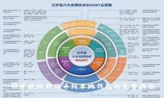 快速提现狗狗币到本地钱包的完整指南