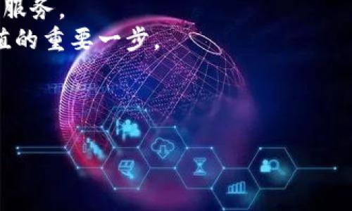 关于如何扩展TP钱包（TP Wallet），以下是一些可以帮助您了解、使用和扩展TP钱包的详细内容。

什么是TP钱包？
TP钱包全称为“TokenPocket钱包”，是一款多功能的去中心化数字资产管理工具。作为一种数字货币钱包，TP钱包不仅支持以太坊（Ethereum）和波场（Tron）等多个区块链网络，还具备用户-friendly的特性，如简单的操作界面和安全的资产存储，让用户能够安全地管理他们的数字资产。此外，TP钱包还支持多种加密货币，并能进行交易、资产交换等多种功能，适合各类数字货币投资者使用。

为何需要扩展TP钱包？
扩展TP钱包的好处主要体现在以下几个方面：
ul
    listrong管理更多的数字资产：/strong通过扩展，用户可以添加更多的加密货币或资产，使得钱包更加灵活，满足日益增长的数字资产需求。/li
    listrong增强交易功能：/strong一些扩展如DApp（去中心化应用程序）可以增强钱包的交易功能，例如加速交易、降低费用等，为用户提供更佳的交易体验。/li
    listrong提升安全性：/strong某些扩展可以提供更强的安全协议或额外功能，比如多重签名、硬件钱包集成等，进一步保护用户资产。/li
/ul

如何扩展TP钱包？
扩展TP钱包可以通过以下几个步骤实现：

h4步骤一：下载相应的扩展工具/h4
首先，根据您的需求，可以访问TP钱包的官方网站或相关应用商店，下载所需的扩展工具或插件。例如，如果您希望在TP钱包中添加对特定区块链的支持，可以寻找对应的扩展工具，并进行下载和安装。

h4步骤二：安装并配置扩展/h4
下载后，按照程序的指引进行安装。安装完成后，通常需要配置一些设置，以确保扩展能够顺利与您的TP钱包连接。此时，您可能需要提供一些个人信息或设置安全问题。

h4步骤三：连接扩展与TP钱包/h4
根据所下载的扩展，您需要打开TP钱包并访问设置或扩展管理界面。在这里，您可以找到“连接扩展”或“添加扩展”的选项。输入必要的信息以保证扩展能够正常运行，并与您的钱包进行交互。

h4步骤四：进行测试与使用/h4
完成上述步骤后，您可以尝试使用新的扩展功能，进行一次小额的交易测试，以确保所有功能正常运作。同时，可以通过TP钱包的设置界面检查资产状态，对接的区块链网络等信息，确保一切都在您的掌控之中。

TP钱包扩展的注意事项
在扩展TP钱包时，需要注意以下几点，以防万一：
ul
    listrong安全性优先：/strong确保下载的扩展来源可靠，避免下载未经认证的第三方软件，以防资产被盗或遭受攻击。/li
    listrong定期检查：/strong定期查看钱包和扩展的更新，确保使用最新版本，以提高安全性和功能性。/li
    listrong备份数据：/strong在进行任何重大操作之前，请务必备份您的钱包数据，避免因操作失误导致的资产损失。/li
/ul

总结与未来展望
TP钱包作为一种创新的数字资产管理工具，正随着区块链技术的发展而不断扩展功能。通过正确的扩展方式，用户可以不仅仅限于交易和存储，还能享受到更加丰富的去中心化应用服务。
在未来，TP钱包有望通过与更多区块链技术的结合，继续推动数字资产交易的便捷性和安全性。无论是对于新手用户还是资深投资者，持续关注TP钱包的扩展动态，将是实现资产增值的重要一步。 

无论您是刚刚接触数字货币的新人，还是已经在这个领域深耕多年的专业人士，了解扩展TP钱包的方式与目的，绝对是提升自己数字资产管理和交易能力的有效途径。 

br希望以上信息能够帮助您更好的理解和使用TP钱包，扩展您的数字资产管理技能。