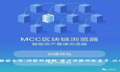 在区块链和加密货币领域，比特币钱包的更新通