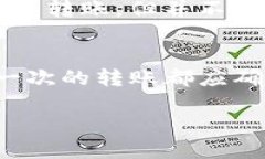 如果您在使用TP钱包时遇到了转账地址不对的问题