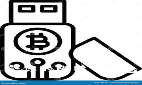 如何选择最适合你的比特币钱包与交易所组合