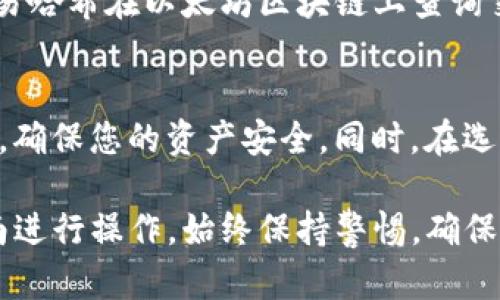 提币的步骤比较复杂且需要谨慎操作，下面是以太坊钱包中提取AE币的通用步骤。注意：不同钱包的界面和操作可能略有不同。

第一步：准备工作
在开始提取AE币之前，您需要做一些准备工作。首先，确保您已经拥有一个可靠的以太坊钱包，并且资金足够。同时，确保您的钱包是最新版本，避免由于应用程序的旧版本而导致的任何问题。另外，了解AE币的合约地址也是必不可少的。

第二步：找到提币功能
打开您的以太坊钱包，登录您的账户。一般来说，在钱包的主界面上您可以找到“提币”、“发送”或“转账”等功能按钮。点击进入，您将看到一个新的界面，通常会要求您输入接收地址、提币数量等信息。

第三步：填写接收地址和提币数量
在提币界面，您需要填写两个主要信息：接收地址和提币数量。接收地址是您想要将AE币发送到的地址，确保该地址是一个有效且可接受AE币的地址。与此同时，您还需要输入想要提取的数量，务必确保您提取的数量在您钱包的可用余额范围之内。

第四步：确认交易费用
在您完成接收地址和数量的填写后，系统会显示交易的费用。以太坊网络在处理上会收取一定的手续费，而这个费用可能会因网络拥堵程度而变化。建议您选择合适的交易费，以确保交易能够尽快被处理。

第五步：确认并完成提币
在确认无误后，您可以点击“确认”或“发送”按钮来完成提币操作。钱包会提示您输入密码或进行其他形式的身份验证，以确保账户安全。完成这些后，您的提币申请将被提交。

第六步：查看交易记录
提币操作完成后，您可以在钱包的“交易记录”部分查看到这笔交易的详细信息。您将看到每个交易的状态、时间戳和交易哈希值等信息。如果交易处于“待处理”状态，您则需要耐心等待。

第七步：确认接收AE币
一旦交易完成，您可以前往接收地址所在的钱包查看AE币是否成功到账。如果未能及时到账，您可以通过交易哈希在以太坊区块链上查询交易状态，查看是否存在任何问题或延迟。

注意事项
在提币过程中，请务必仔细确认每一步的信息，以减少错误发生的几率。此外，务必保管好您的私钥和助记词，确保您的资产安全。同时，在选择链上交互时，也要注意诈骗和仿冒网站，以保护自己的资金安全。

以上就是提取AE币的基本步骤，具体可能会因不同的钱包和交易所而有所不同，请根据您使用的平台的指南进行操作。始终保持警惕，确保在安全的环境中进行交易。