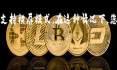 要将TP钱包（Token Pocket）横屏显示，通常您可以通