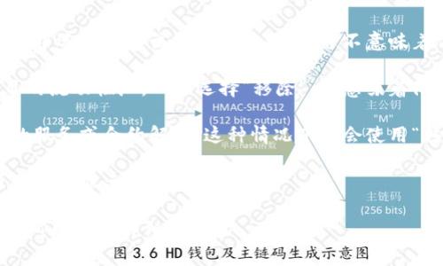 在虚拟货币和数字钱包的领域，
