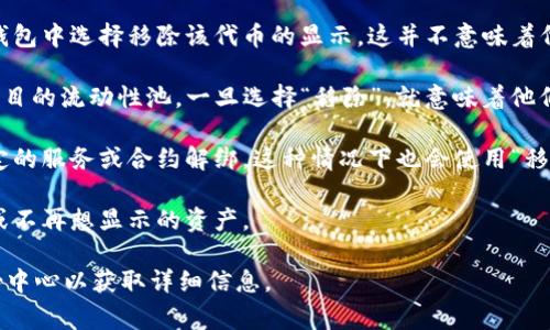 在虚拟货币和数字钱包的领域，