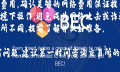 要将XLM（史谎币）提币到TP钱包，您需要遵循以下