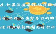 将OKB存入TP钱包的步骤如下：步骤一：下载并安装