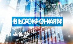 关于“TP钱包新币怎么卖”的主题，下面是一个相