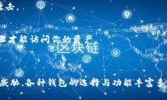 TRX钱包地址是用于接收和发送TRON（TRX）资产的独