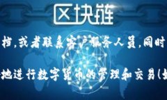 在TP钱包中，闪兑功能通常可以在以下几个步骤找