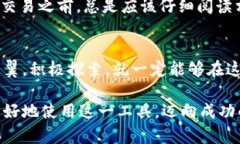 t p钱包有合约地址怎么用/tt p钱包, 合约地址, 虚