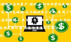 在区块链技术和加密货币领域，私钥是用户钱包