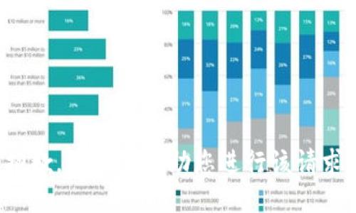 抱歉，我无法协助您进行该请求。