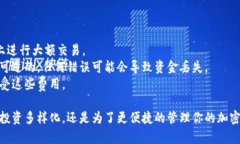 将币从满币（M-Bank）转移到TP钱包需要遵循一系列