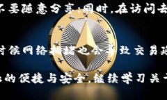 要通过TP钱包兑换FF币，你可以遵循以下步骤进行