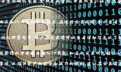 中本聪币（Bitcoin）通常是可以在各种加密货币钱