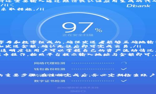 比特币钱包注册指南：安全轻松开启加密资产之旅

在数字货币的世界里，比特币作为一种先锋货币，吸引了无数投资者的关注。而比特币钱包则成为了存储和管理这些数字资产的必备工具。本文将详细介绍如何注册比特币钱包账号与密码，并为你开启一段激动人心的加密资产之旅。

选择合适的钱包类型

首先，当你决定进入比特币的世界时，第一步就是选择合适的比特币钱包。目前市面上有多种类型的钱包可供选择，包括：

ul
    listrong软件钱包：/strong这类钱包通常为手机应用或桌面软件，比较方便。用户只需下载安装即可开始使用。常见的软件钱包有Coinbase、Blockchain.info等。/li
    listrong硬件钱包：/strong如果你对安全性有更高的要求，硬件钱包如Ledger和Trezor是不错的选择。这些钱包将你的私钥保存在物理设备中，不易受到网络攻击。/li
    listrong网页钱包：/strong这种钱包一般是在线服务，可以随时随地访问，适合新手用户。不过，它们的安全性相对较低。/li
    listrong纸钱包：/strong这是最传统的方式，将比特币的私钥和公钥打印在纸上，确保离线保管，防止黑客攻击。/li
/ul

选择合适的钱包类型是至关重要的，依据你的需求和技术水平作出选择。如果你是一个新手，软件钱包或网页钱包可能较为便捷，而对于长线投资者或对安全性有极高要求的人来说，硬件钱包更为适合。

注册比特币钱包账号

在决定了钱包类型后，接下来便是注册账号的过程。以软件钱包为例，下面以Coinbase为例进行说明：

ol
    listrong下载应用或访问官网：/strong首先，需要下载Coinbase的手机应用，或者直接访问Coinbase的官方网站。/li
    listrong点击注册：/strong在首页，找到“注册”按钮，通常位于右上角。/li
    listrong填写信息：/strong你需要输入一些基本信息，包括你的姓名、电子邮件地址和强密码。此外，确保所使用的密码既复杂又易记，建议包含字母、数字和符号的组合。/li
    listrong同意条款：/strong阅读服务条款与隐私政策，然后勾选同意。/li
    listrong邮箱验证：/strong提交后，邮箱中会收到一封验证邮件。点击邮件中的链接以验证你的邮箱地址。/li
    listrong身份验证：/strong为了遵守平台的监管要求，可能需要通过上传身份证明文件来完成身份验证流程。这是为确保每个用户的安全和合规性。/li
    listrong完成注册：/strong一旦通过验证，你就可以开始使用你的比特币钱包了！/li
/ol

设置安全功能

安全是管理比特币的重要环节。在注册完毕后，务必进行以下安全设置：

ul
    listrong启用双重认证：/strong大多数钱包平台都提供双重认证功能。这意味着除了密码外，在登录时还需要输入通过短信或认证应用生成的代码，大大提高了账户的安全性。/li
    listrong定期更换密码：/strong为了防止密码泄露，建议定期更改你的密码，确保其复杂性和唯一性。/li
    listrong密切关注账户活动：/strong定期检查你的钱包交易记录，保持警惕，一旦发现异常活动，立即采取措施。/li
/ul

如何管理和使用你的比特币钱包

注册完成以及安全设置后，接下来你需要了解如何管理与使用你的比特币钱包：

ul
    listrong接收比特币：/strong要接收比特币，你只需分享你的比特币地址。比特币地址通常是由一组字母和数字组成的，确保发送者能够正确地输入这个地址。/li
    listrong发送比特币：/strong若想将比特币发送给他人，找到“发送”选项，输入接收者的比特币地址和发送金额，确认无误后即可完成交易。/li
    listrong查看交易记录：/strong所有的交易信息，包括入账和出账，都可以在钱包应用内查看。这样的透明度让用户可以掌握自己的资产流动情况。/li
    listrong提币到其他平台：/strong如果你将比特币转移到交易所进行买卖，可以直接通过钱包进行提币操作，按照平台提示输入地址与金额即可。/li
/ul

总结

注册比特币钱包并不复杂，选择合适的钱包类型、填写注册信息、设置安全功能，都是确保你加密资产安全的重要步骤。在注册完成后，务必定期检查账户，以保障资金的安全。在这条充满机遇与挑战的加密资产之路上，愿你能够获得丰厚的回报与长远的发展！ 

比特币, 钱包注册, 加密资产/guanjianci
比特币钱包注册流程：安全开启加密资产之旅