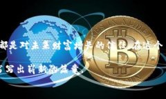 如何安全快捷地将EOS转移到TP钱包？EOS, TP钱包,