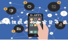 是的，TP钱包（Token Pocket Wallet）支持狗狗币（D