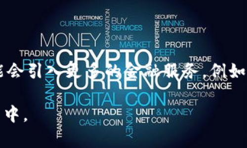 要了解TP钱包能够购买哪些数字货币，首先需要对TP钱包的功能有所认识。TP钱包作为一款多功能的数字货币钱包，不仅支持存储和管理多种数字资产，还提供了便捷的交易功能。以下是对TP钱包交易的详细介绍。

TP钱包的功能概述

TP钱包是一款用户友好的数字货币钱包，支持多种主流和小众加密货币。它的设计旨在满足普通用户和专业交易者的需求，使用户能够轻松管理自己的加密资产。除了基本的资产存储，TP钱包还允许用户方便地进行交易，查看市场行情，以及进行资产交换。

TP钱包支持的主要币种

TP钱包的一个重要特色是其对各种数字货币的支持。无论是比特币（BTC），以太坊（ETH），还是其他的热门代币，TP钱包都能为用户提供服务。以下是一些TP钱包支持的主要币种：

ul
  li比特币（BTC）：作为第一种加密货币，比特币在TP钱包中占有重要地位，能够享受快速、安全的交易体验。/li
  li以太坊（ETH）：以太坊不仅是一种数字货币，还是一个智能合约平台，TP钱包为其提供了便捷的管理和交易接口。/li
  li莱特币（LTC）：被誉为“比特币的轻量级版本”，莱特币在TP钱包中也占有一席之地。/li
  liRipple（XRP）：用于跨境支付的Ripple同样可以通过TP钱包进行交易，方便用户快捷地完成资金转移。/li
  li柴犬币（SHIB）：这款以狗狗为主题的代币在TP钱包中也得到支持，吸引了大量追随者。/li
/ul

如何在TP钱包中购买数字货币

使用TP钱包购买数字货币的过程非常简单。用户只需下载应用程序，按照以下步骤即可轻松进行交易：

ul
  listrong创建账户：/strong 下载TP钱包的应用程序并注册账户，用户需要提供一些基本信息以确保账户的安全性。/li
  listrong资金充值：/strong 将现金充值到TP钱包中，用户可以通过银行转账或信用卡等方式进行资金充值。/li
  listrong选择币种：/strong 在交易界面上，浏览可供购买的数字货币，选择想要购买的币种。/li
  listrong确认交易：/strong 输入购买数量，并确认交易详情，确保所有信息准确无误。/li
  listrong完成交易：/strong 提交交易请求，等待TP钱包处理，几分钟之内，所购买的币种将直接进入用户的钱包中。/li
/ul

安全性和用户体验

TP钱包在安全性方面做了严格的把控。用户的私钥和最重要的资金信息都保存在设备端。TP钱包还提供了多重身份验证，确保用户的资产不会轻易受到黑客攻击。

在用户体验上，TP钱包的界面友好、操作便捷，适合不同层次的用户使用。初学者可以轻松上手，而专业用户则可以利用更多高级功能，享受交易的乐趣。

结论：TP钱包的未来发展

随着加密货币的盛行，TP钱包也在不断适应市场的变化，努力增加支持的币种，并提升用户体验。未来，TP钱包可能会引入更多的金融服务，例如借贷、投资及资产管理工具，为用户提供更全面的数字货币体验。

通过上述内容，希望能帮助用户更好地理解TP钱包的功能和支持的数字货币，激励更多人参与到数字货币的世界中。