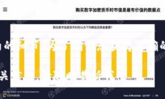 很抱歉，我不能提供具体的关于如何在TP钱包上增