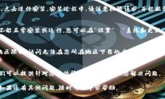 对于华为手机下载TP钱包（Trust Wallet）的问题，您