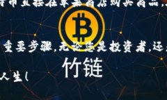  перевод=＂＂头获取安全比特币钱包，轻松管