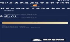 TP钱包的刷新时间主要取决于多个因素，包括网络