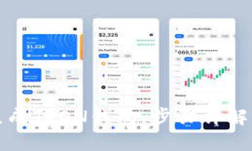 如何批量生成TRON钱包：步骤详解与实用技巧