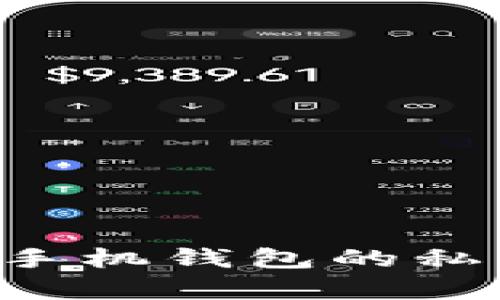 如何安全管理狗狗币手机钱包的私钥，保护你的数字财富
